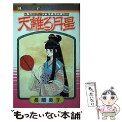 Amazon.com: 古代幻想ロマンシリーズ 文庫版 コミック 全8巻完結