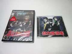 デビルサマナー 葛葉ライドウ対超力兵団 [video game]