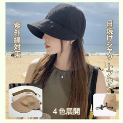 帽子 レディース キャップ おしゃれ UVカット 春夏 ハット 折りたたみ 小顔効果 20代 30代 40代 50代