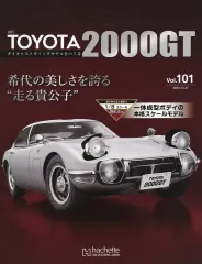2025年最新】トヨタ2000gt アシェットの人気アイテム - メルカリ