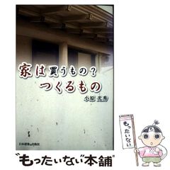 【中古】 学校の噂の怪談/文化創作出版/朝倉秀雄 中古】 学校の噂の怪談 / 朝倉 秀雄 / 文化創作出版 - メルカリ