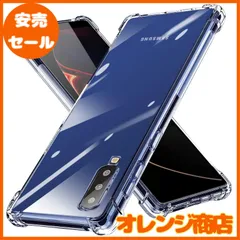 Galaxy A7 2018 ケース 耐衝撃 クリアGalaxy A7 2018 カバー クリア TPU 薄型 軽量 滑り止め 黄変防止 柔軟 Qi充電 衝撃吸収 指紋防止 米軍MIL規格取得 ワイヤレス充電に対応 カメラ保護 カバー 透明 331-Galax