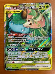2025年最新】タッグチーム rr psa10の人気アイテム - メルカリ