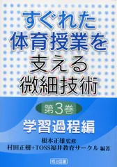 2024年最新】村田正雄の人気アイテム - メルカリ