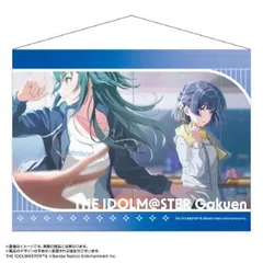 【新品・公式】学園アイドルマスター B2タペストリー 月村手毬/秦谷美鈴 公式グッズ colleize