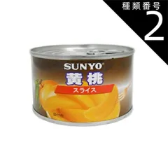 桃缶出品 K＆K ギフト にっぽんの果実 国産 桃缶詰 3種8缶 詰め合わせ