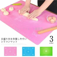 【新品?未使用】 製菓マット クッキングマット ベーキングマット 繰り返し ベーキングシート パン作り こね台 こね板 クッキングシート パ