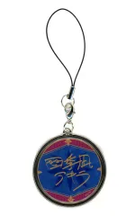 【中古】キーホルダー [単品] 四季凪アキラ メタルチャーム 「バーチャルYouTuber にじさんじ 四季凪アキラ 誕生日2023」