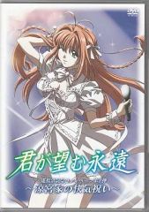 ケータイ刑事尾瀬道櫻子の事件簿～緑のメガネ殺人事件～ - メルカリ