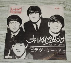 ☆レコード ☆ビートルズ ☆レコード ☆ビートルズ