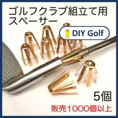 bigpapa様用　シャフト抜き器　ソケット打ち込みツールセット ソケット、シャフト交換用品