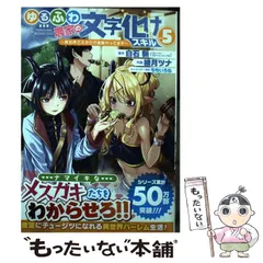 2025年最新】綾月ツナの人気アイテム - メルカリ