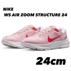 NIKE W AIR ZOOM STRUCTURE 24 ナイキ ウィメンズ エアズーム ストラクチャー 24 ピンク/ホワイト/ライトクリムゾン DA8570-600 24cm