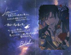グラブル ベリアル バレンタイン 2025 返礼品 - メルカリ