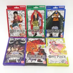 【未開封】ワンピースカードゲーム スタートデッキ 6種 セット 麦わらの一味/最悪の世代/王下七武海/百獣海賊団 など