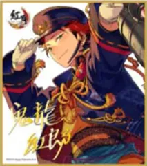 【中古】紙製品(キャラクター) 鬼龍紅郎 「あんさんぶるスターズ! ビジュアル色紙コレクション20」