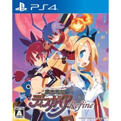 魔界戦記ディスガイア Refine - PS4